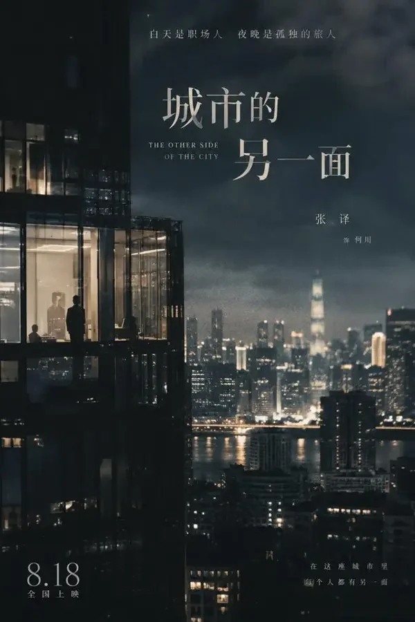 《退役归来，这个保镖不好惹》竖版海报，战神、都市、隐藏实力题材短剧
